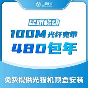家庭宽带移动宽带(家里用移动宽带怎么样)