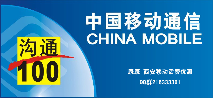 西安电信手机号码(西安电信手机号码选号)