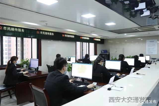 西安市服务热线(西安市咨询热线)