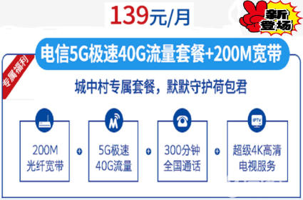 办宽带套餐不够怎么办(宽带套餐太贵)