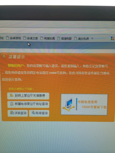 办宽带是什么意思(办理宽带业务是什么意思)