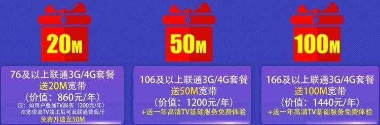 办理无线宽带要多少钱(办理wifi宽带业务多少钱)
