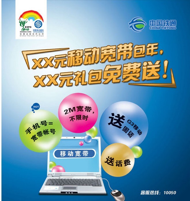 办理无线宽带要多少钱(办理wifi宽带业务多少钱)