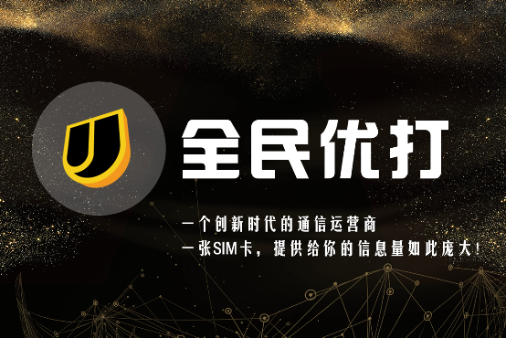移动宽带39套餐(移动宽带39套餐怎么样)