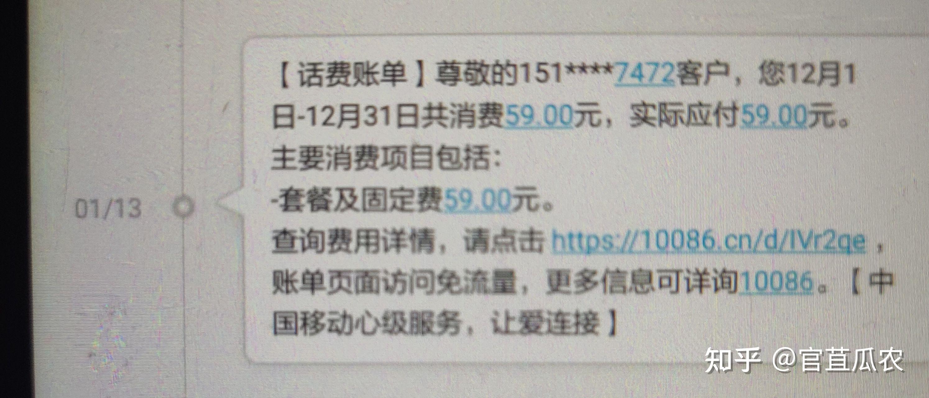 移动宽带39套餐(移动宽带39套餐怎么样)