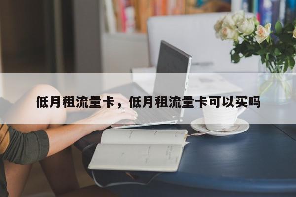 蚌埠电信宽带套餐价格表2023(蚌埠电信宽带套餐价格表2023款)