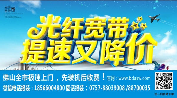 安装宽带移动的好还是联通的好(家庭宽带装移动联通和电信的哪个划算)