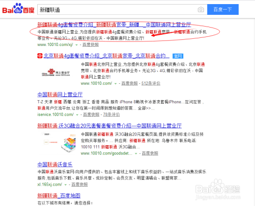 联通宽带安装详细步骤(联通宽带安装教程全过程)