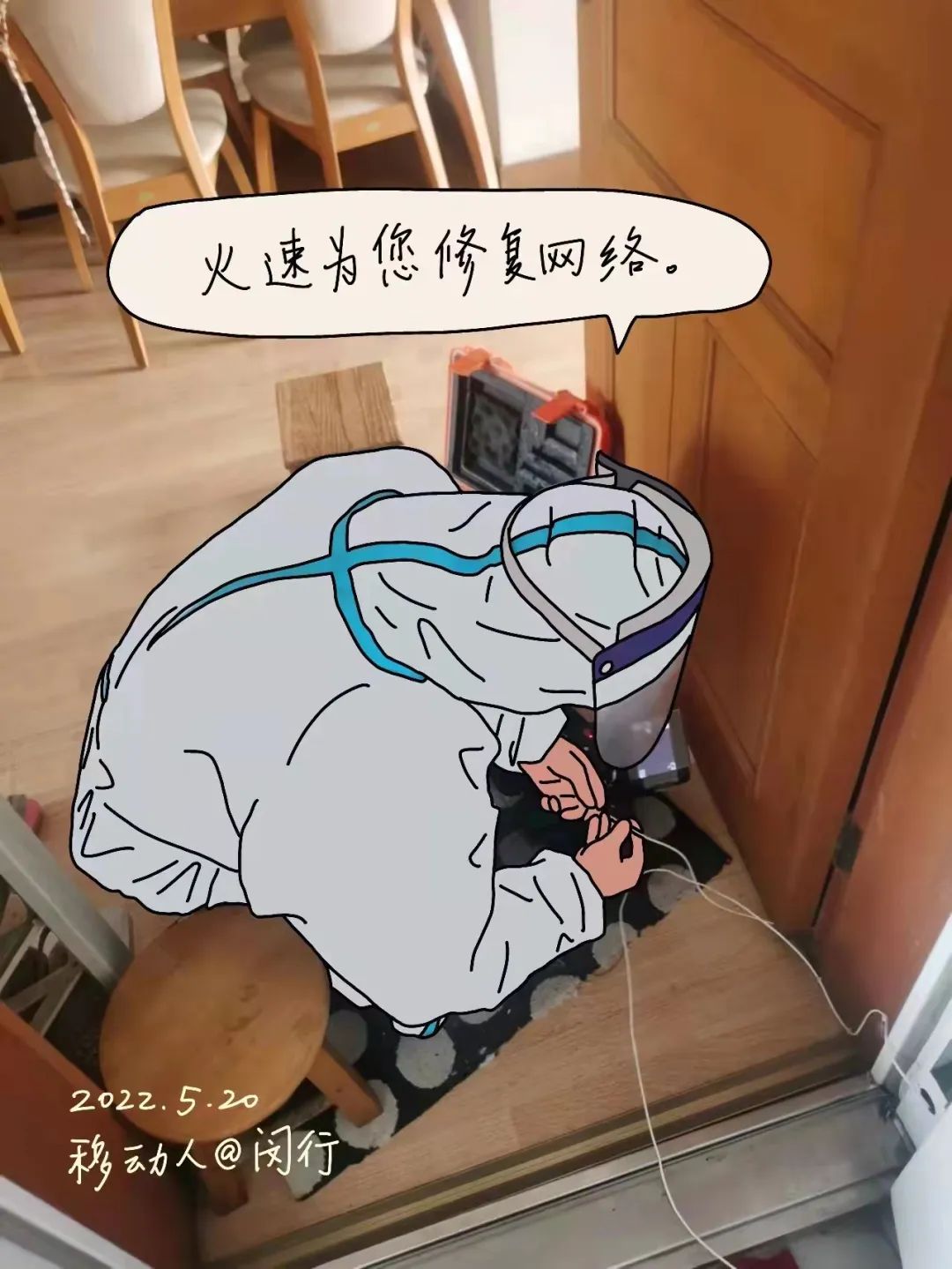 闵行移动宽带(闵行移动宽带质量)