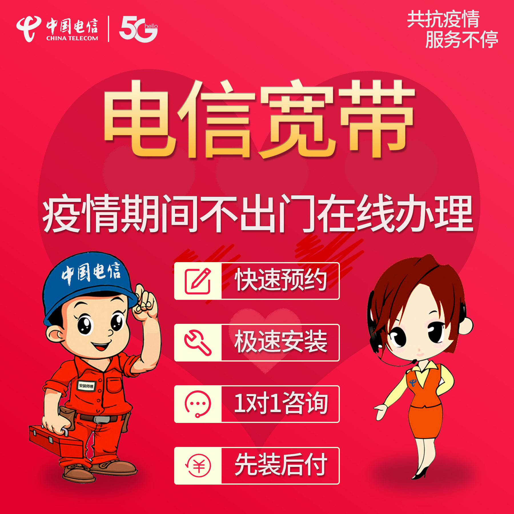 办理宽带怎么样(办宽带的步骤)