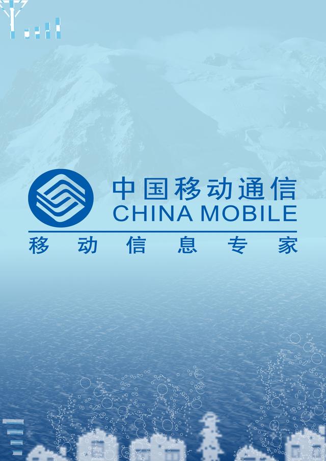 宽带移动好吗(宽带移动的怎么样)