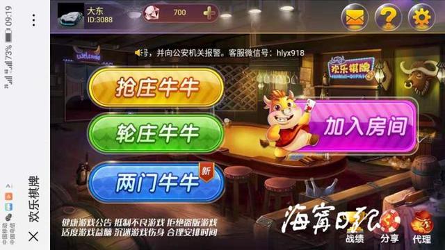 海宁宽带套餐(海宁华数宽带电话)