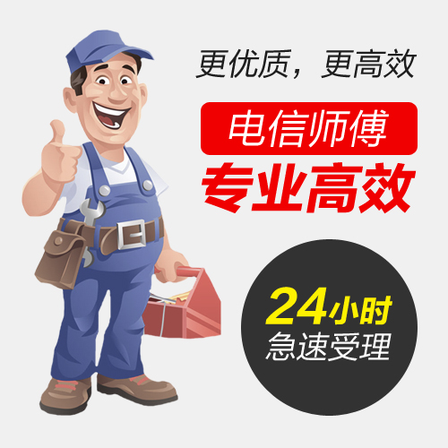 海宁宽带套餐(海宁华数宽带电话)