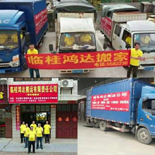 搬家了移动宽带(搬家了移动宽带可以自己迁移吗)