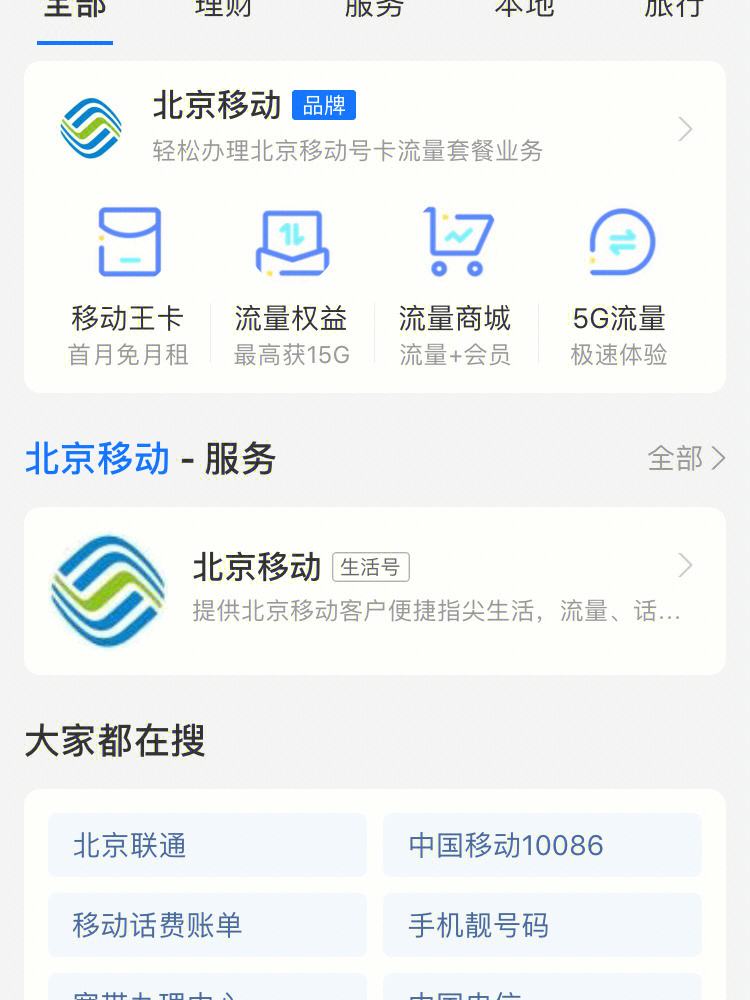 搬家了移动宽带(搬家了移动宽带可以自己迁移吗)