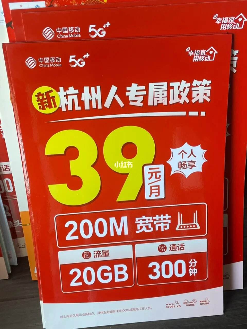 移动39元送宽带(移动39元送宽带怎么样)