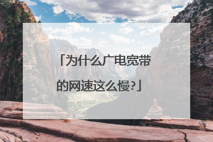 陕西广电网络的宽带(陕西广电网络宽带客服电话号码)