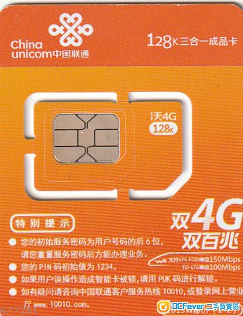 为什么联通这么卡(为什么联通这么卡怎么能解决)