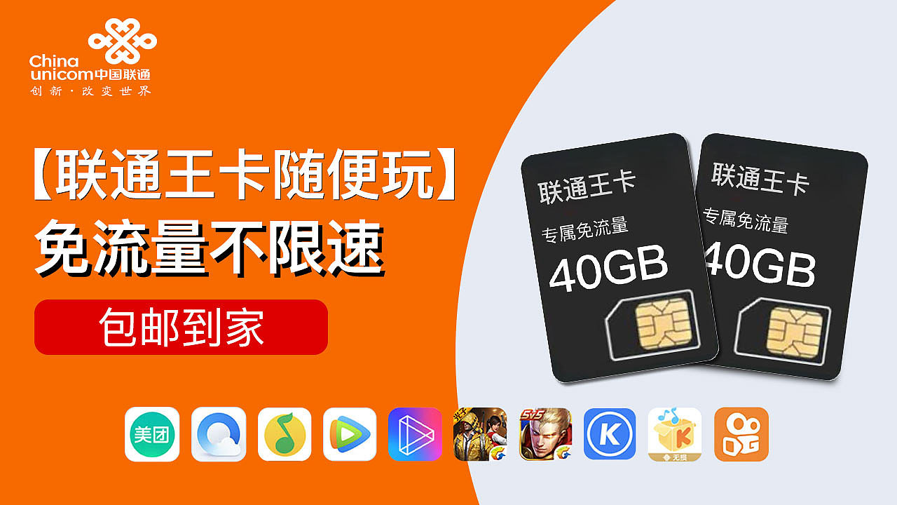 为什么联通这么卡(为什么联通这么卡怎么能解决)