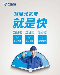 移动换电信宽带(移动换电信宽带流程)