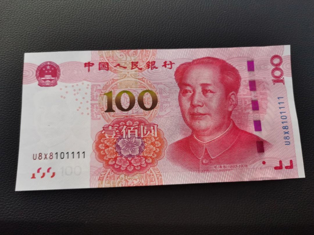 关于座机四连号码价值多少钱的信息