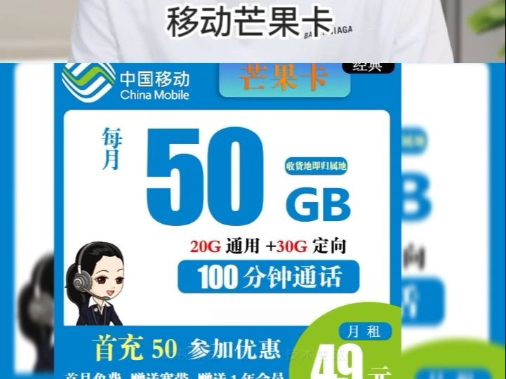300m移动宽带一年多少钱(移动宽带300兆一个月多少钱)