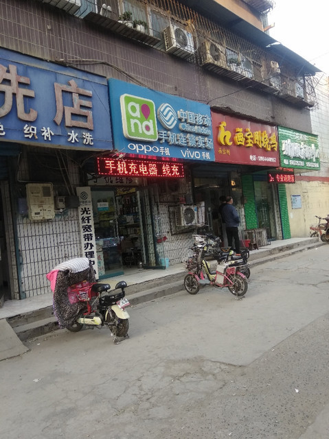 巴中移动宽带办理电话(四川巴中移动宽带热线电话)