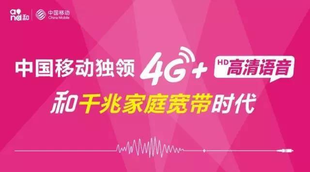 国内移动网宽带(中国移动宽带网怎么样)
