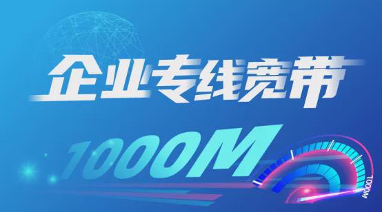 国内移动网宽带(中国移动宽带网怎么样)