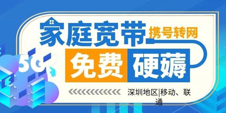 办宽带最省钱的方式(哪个宽带最便宜又好用)
