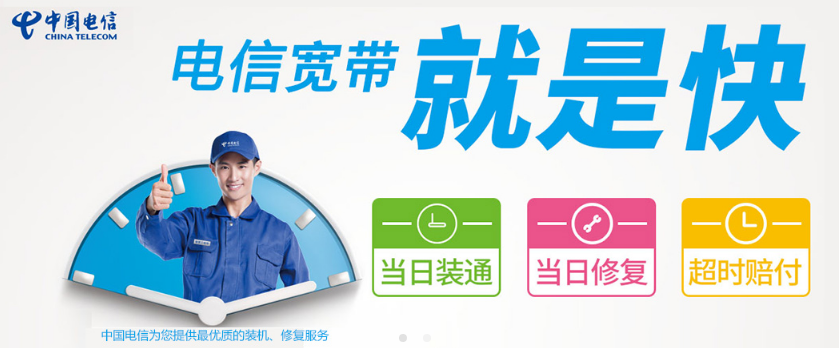 电信办理宽带(电信办理宽带送摄像头)