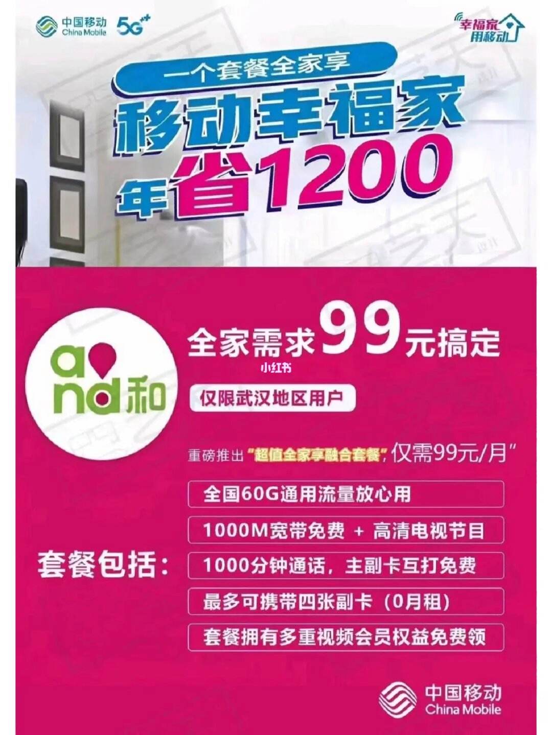 办宽带送会员(宽带送的vip怎么用)