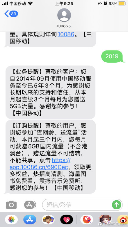 西安移动携号转网优惠(西安移动携号转网优惠多少)