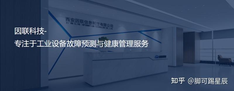 西安星辰网络科技有限公司(西安星辰网络科技有限公司怎么样啊)