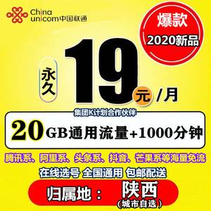 西安的联通电话是多少(陕西西安联通客服电话区号)