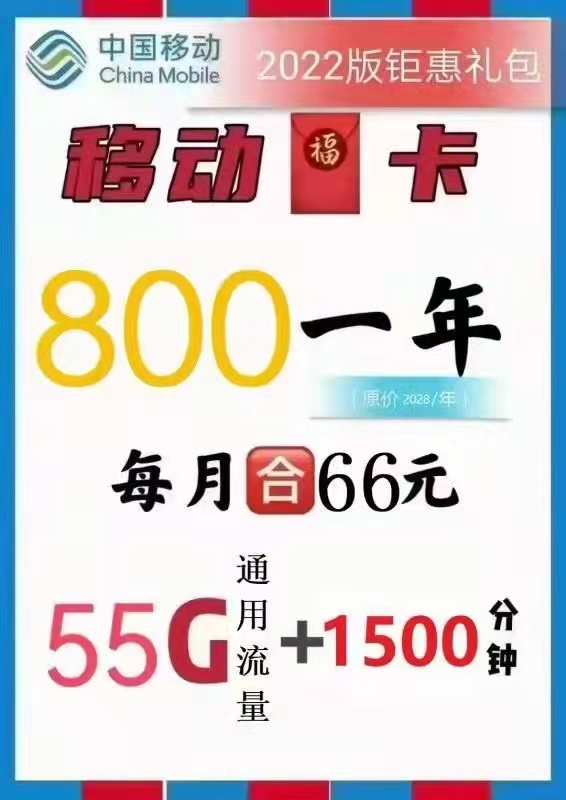 北京移动500m宽带怎么样(北京移动500m宽带怎么样收费)
