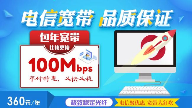 办理宽带那个划算(2021办理宽带哪个划算)