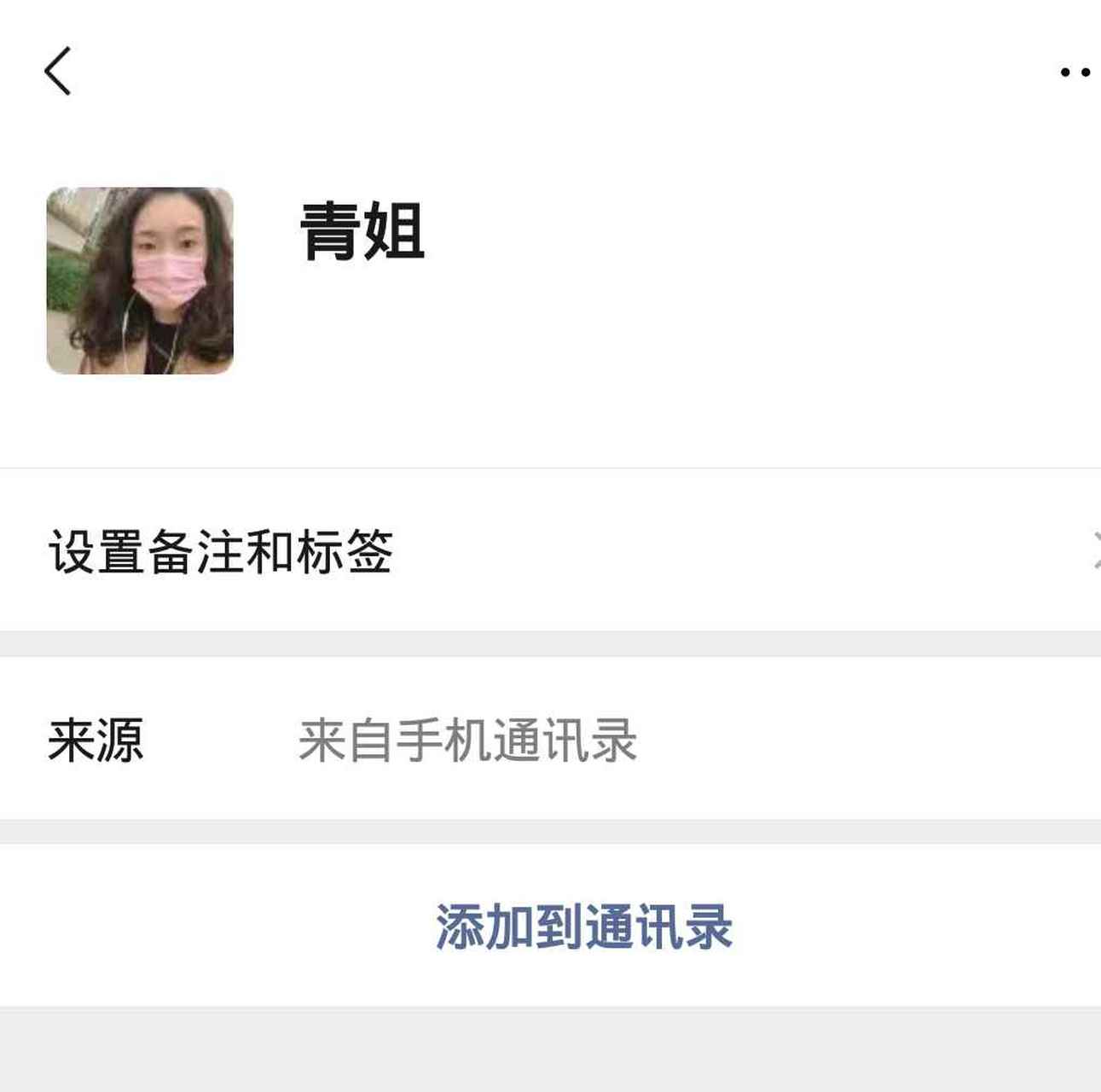 南京座机电话号码格式(南京座机电话号码格式是什么)