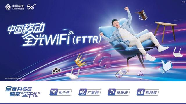 移动无线宽带上网(移动宽带无线网速慢解决办法)