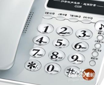 公司怎么办理座机电话(公司办理座机电话需要什么)
