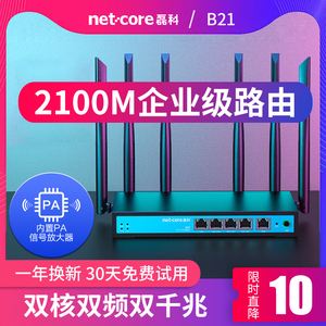 企业无线宽带(企业无线宽带解决方案)