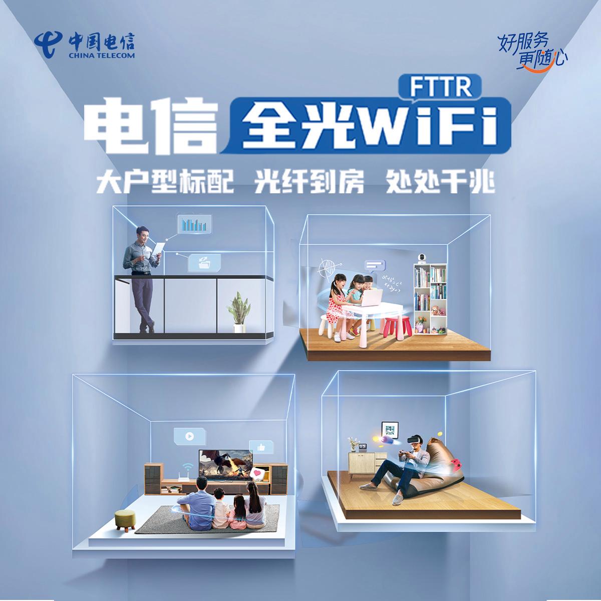 常宁市电信宽带多少钱一年(常德电信宽带360元20m)