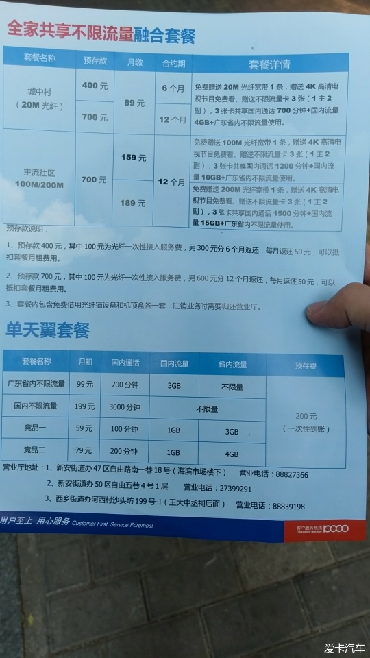 办理宽带卡(办理宽带卡被绑了好几年怎么办)