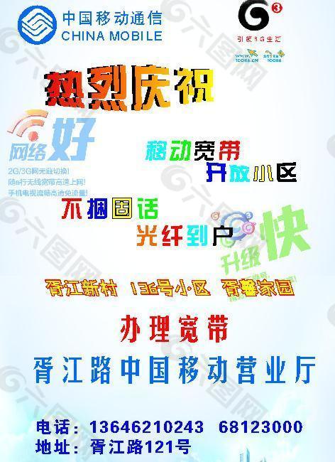 办理开通宽带(办理开通宽带多少钱)