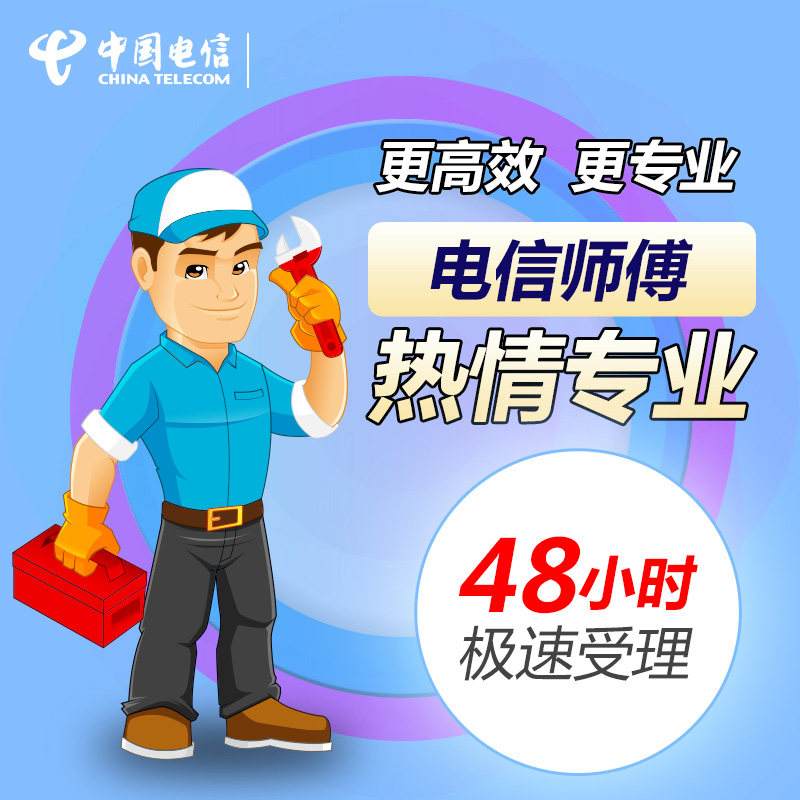 办理开通宽带(办理开通宽带多少钱)