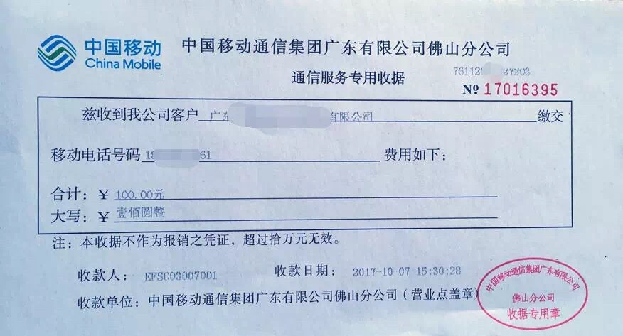 座机400号码怎样申请(座机400号码怎样申请宽带)