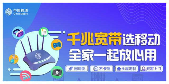 甘肃移动宽带(甘肃移动宽带套餐价格表2023)