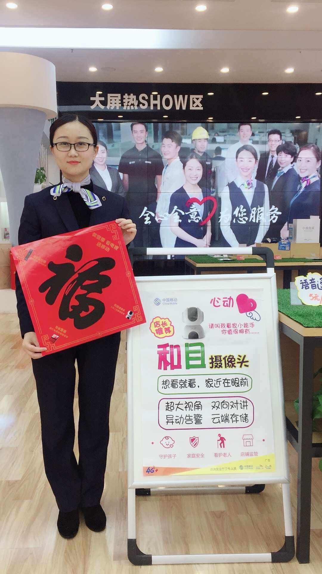 北京移动爱家宽带1天1元(中国移动套餐价格表2024年)
