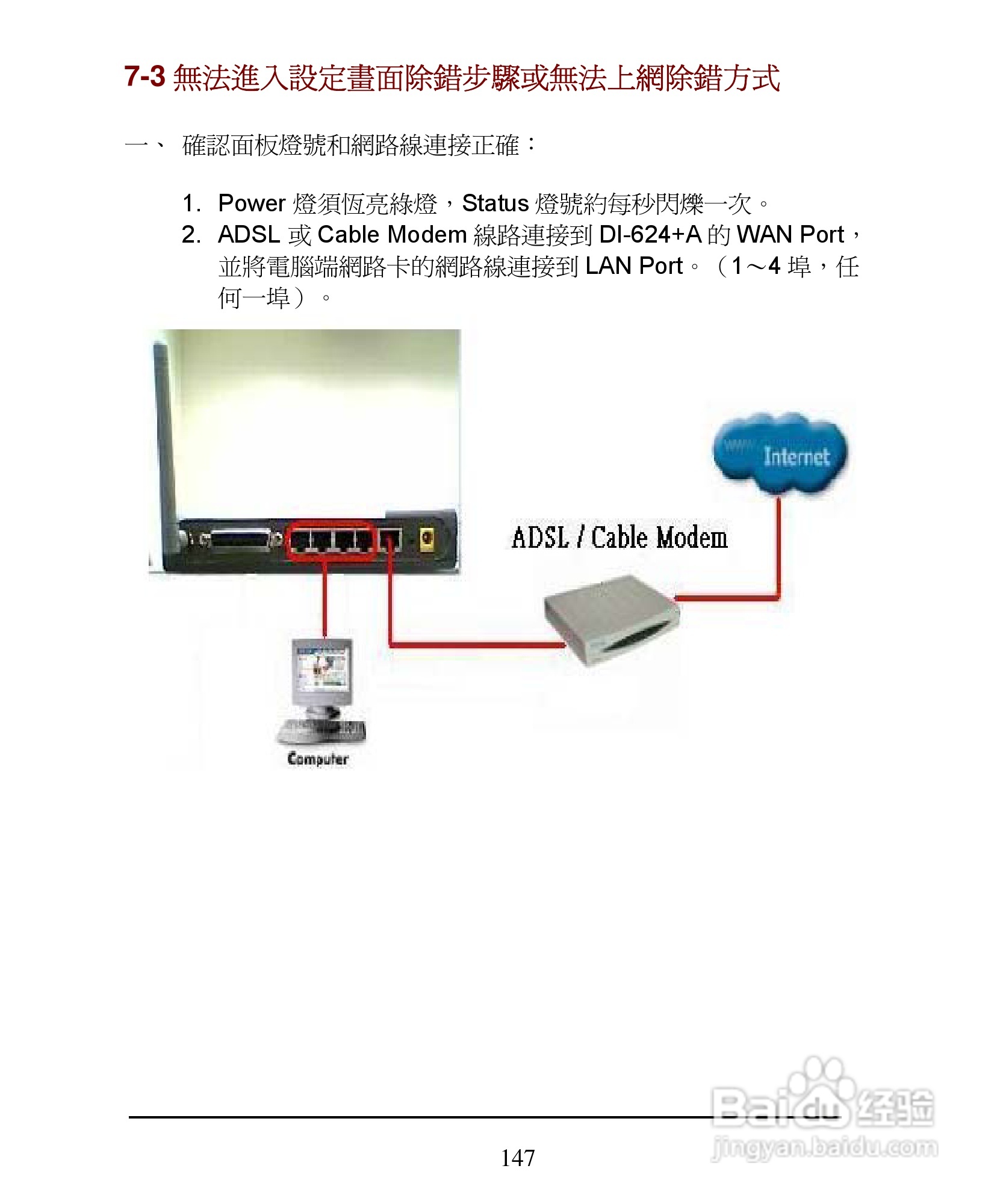 宽带办理安装无线网(宽带办理安装无线网要钱吗)