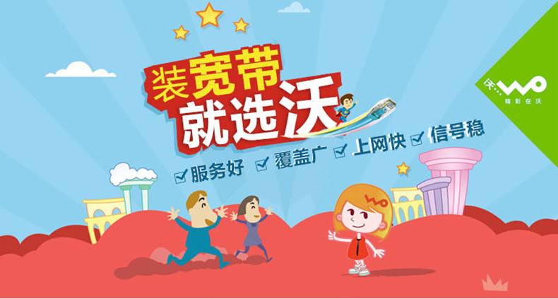 有线宽带安装(有线宽带安装视频教程下载)